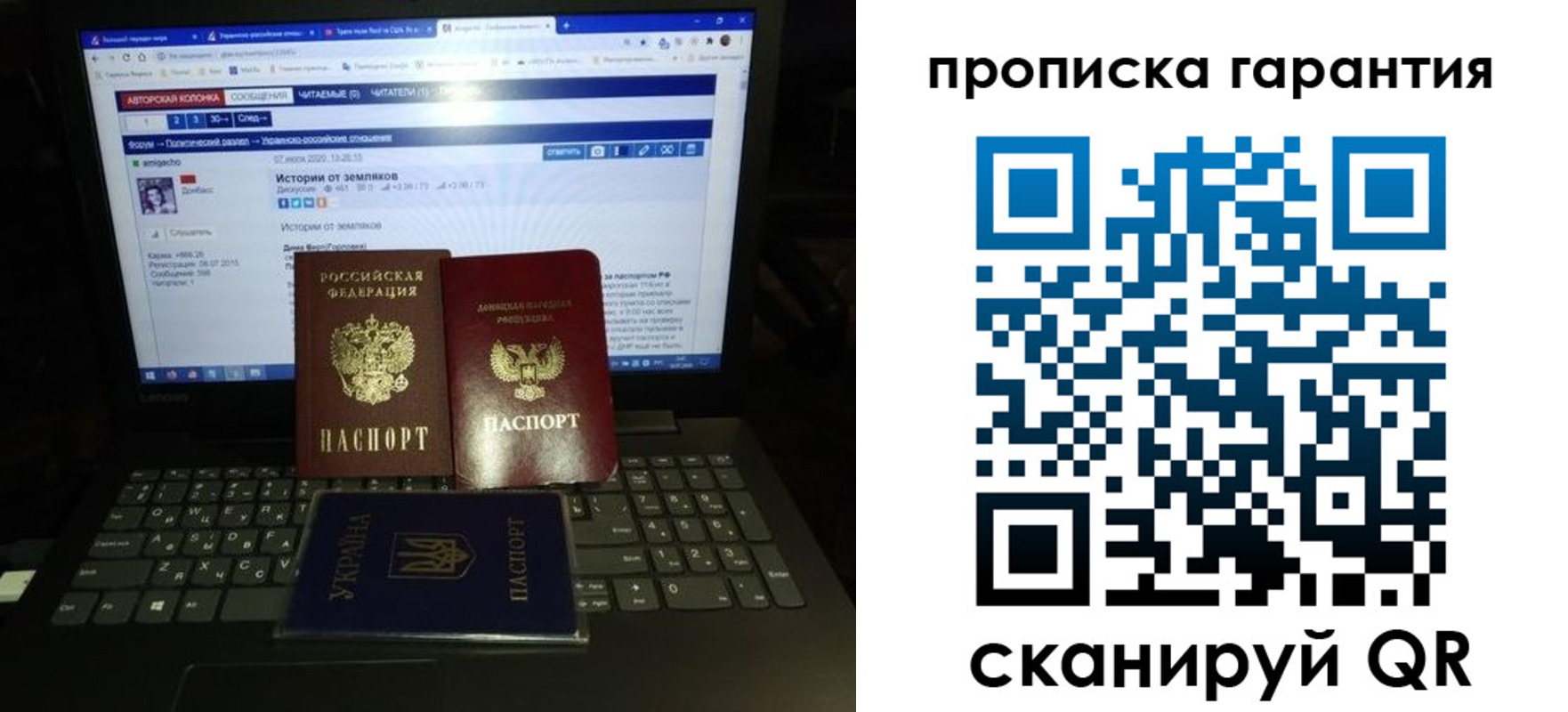 временная регистрация собственник в Заполярном